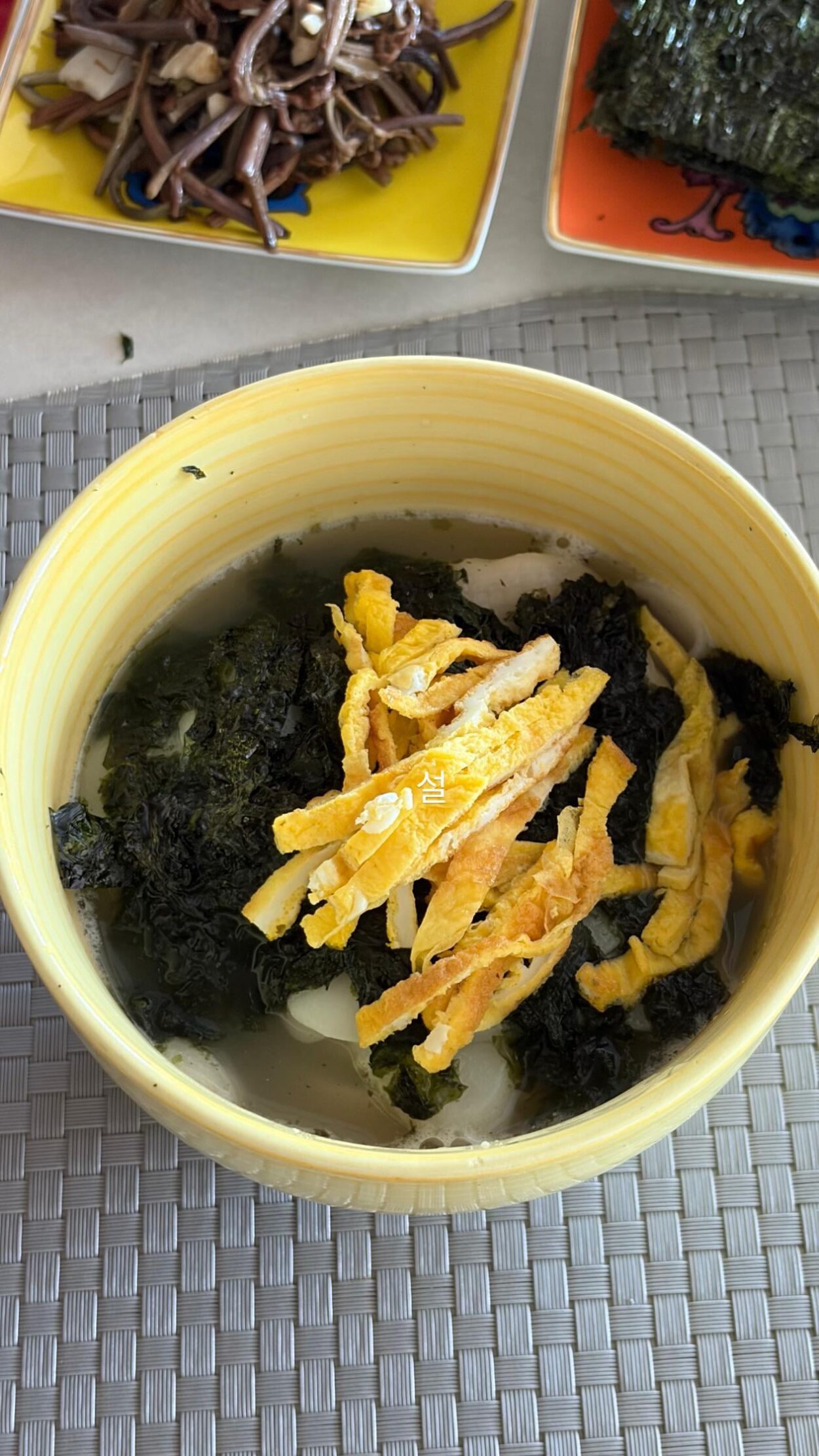 260216 ROSÉ IG Story Update