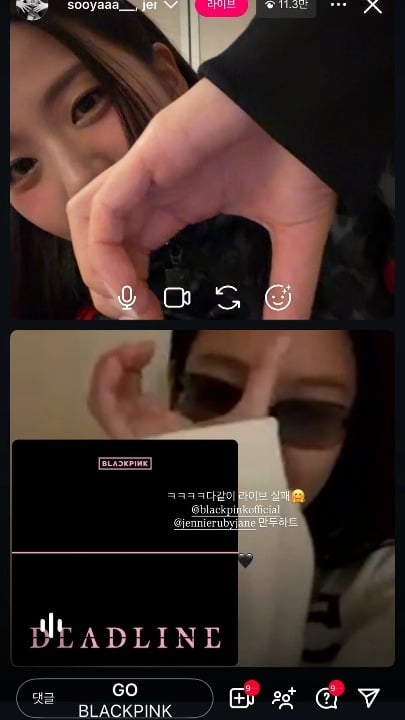 260228 Jisoo IG Story Update w/ Jennie