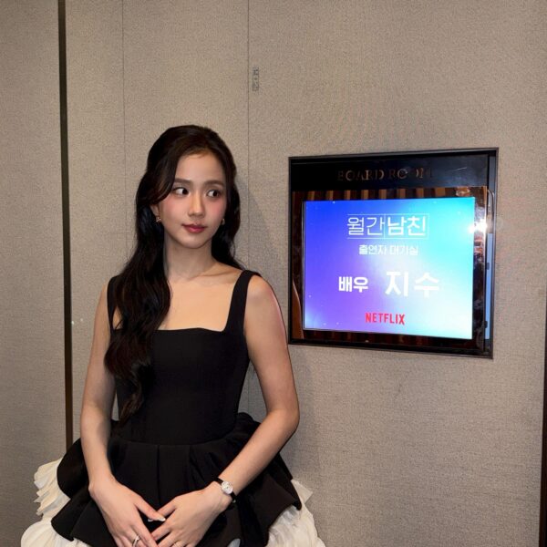 260226 JISOO APP Chat Update
