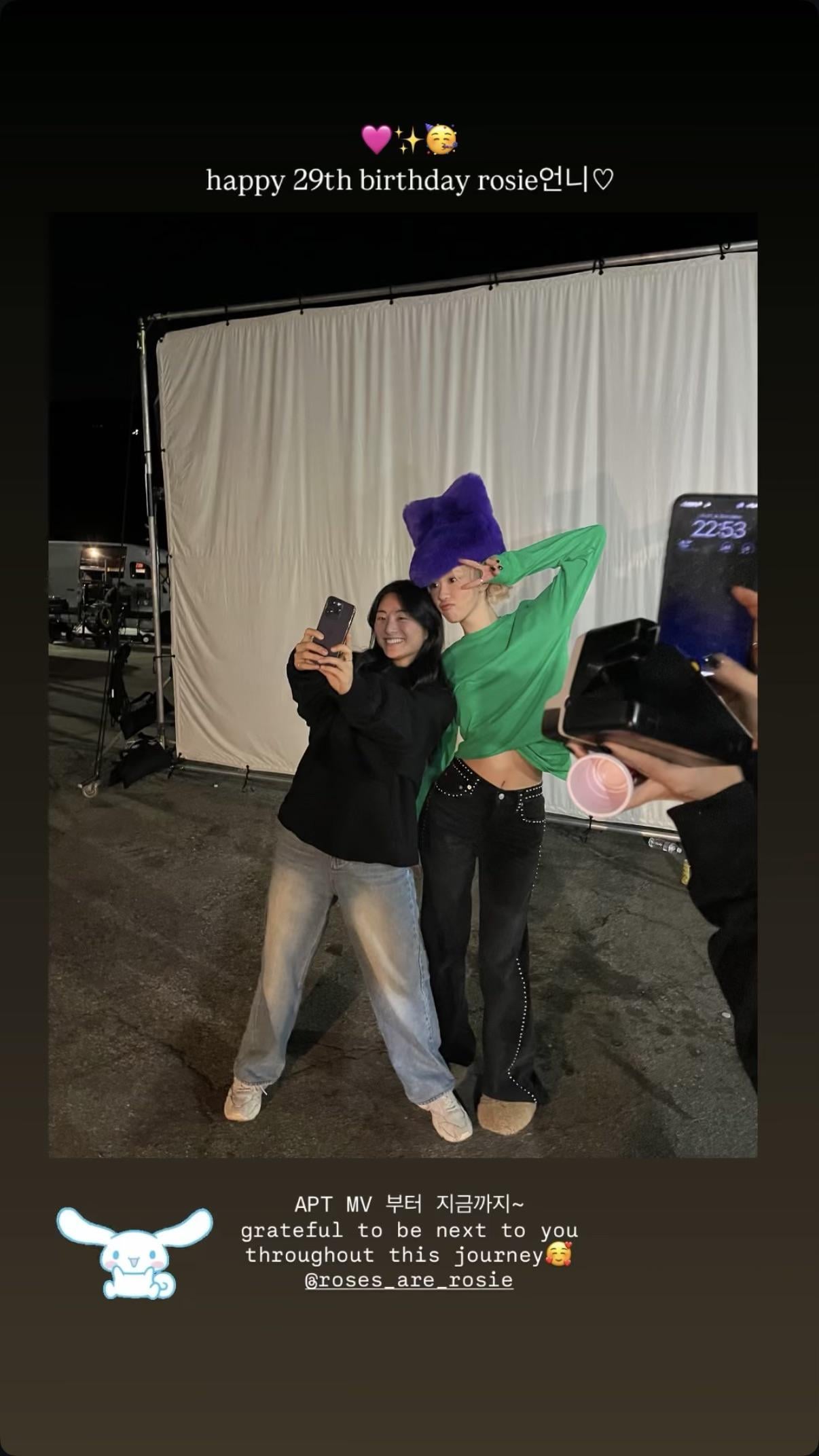 260212 Ashley IG Story Update w/ ROSÉ