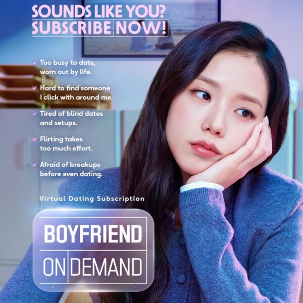 260205 Jisoo - ‘Boyfriend on Demand’ (Teaser Poster)