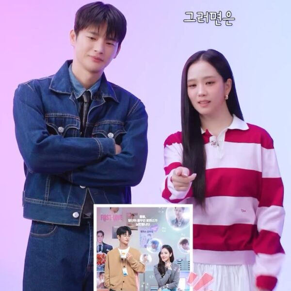 260228 Jisoo - ‘Boyfriend on Demand’ Recreating the Poster