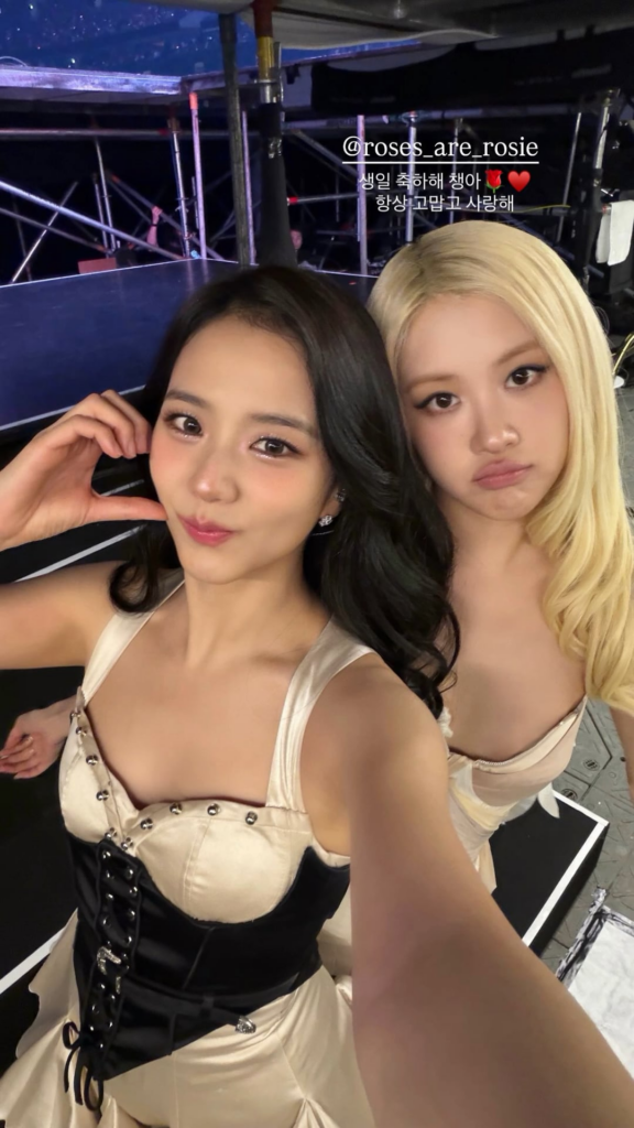 260211 Jisoo IG Story Update w/ Rosé