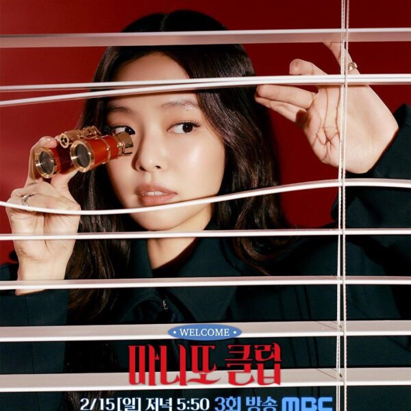 260212 Jennie - ‘Manitto Club’ [Individual Posters]