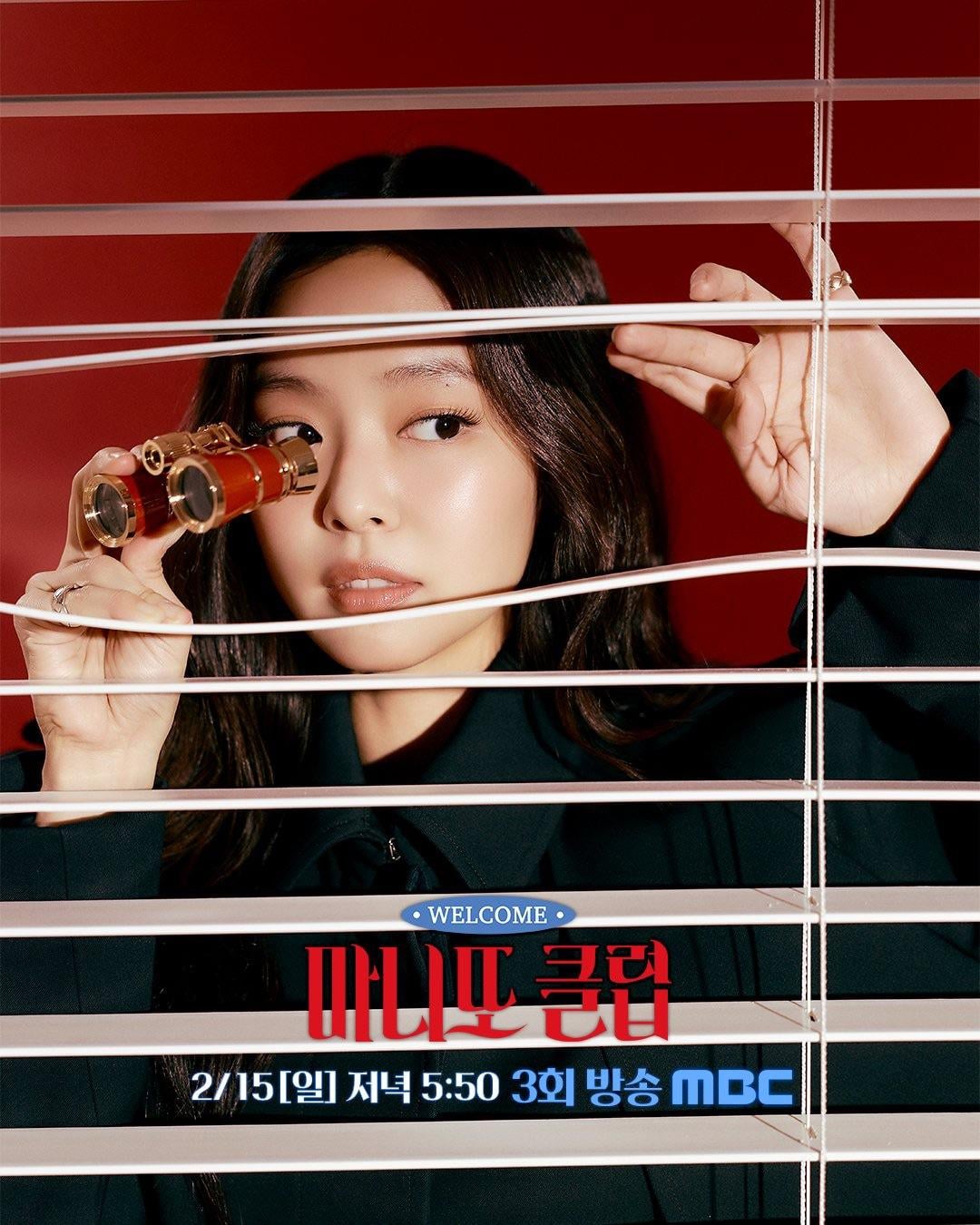 260212 Jennie - ‘Manitto Club’ [Individual Posters]