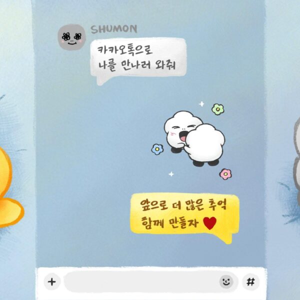 260212 Jisoo (Shumontopia) IG Update