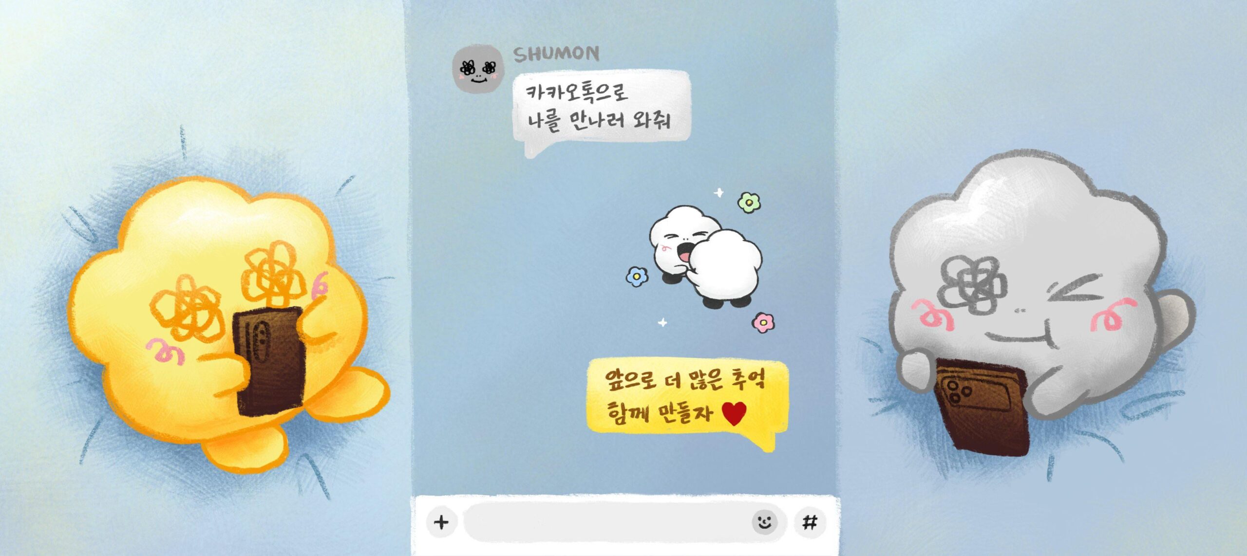 260212 Jisoo (Shumontopia) IG Update