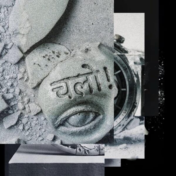 250223. ITS SAYS GO IN HINDI AHHHH (go m/v teaser)