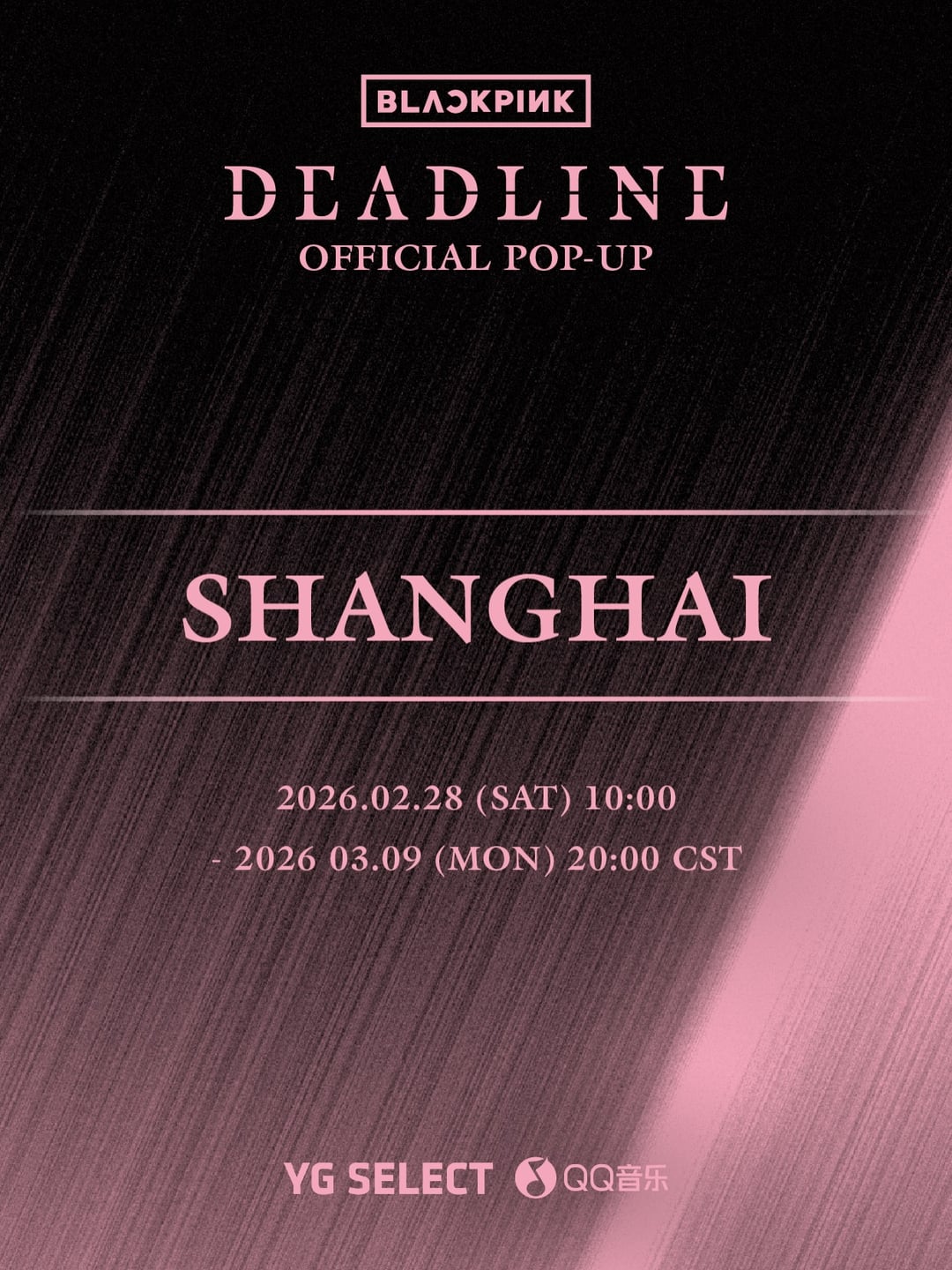 260223 BLACKPINK 3rd MINI ALBUM [DEADLINE] SHANGHAI POP-UP
