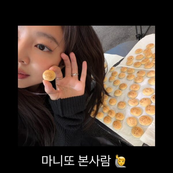 260209 Jennie IG Story Update