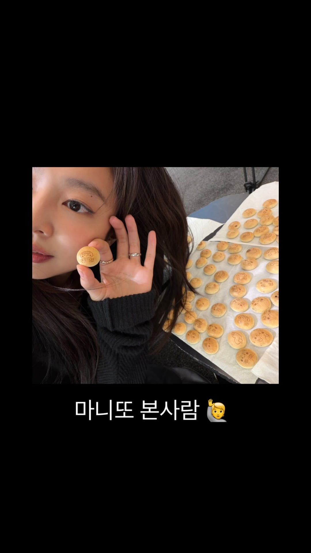 260209 Jennie IG Story Update