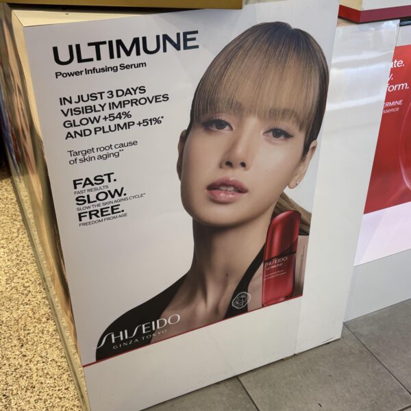 260313 Spotted Lisa at my local HMart!