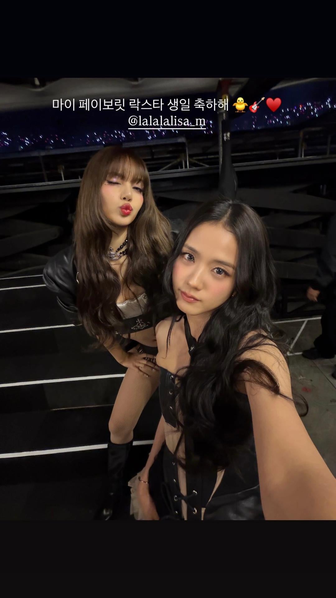 260327 Jisoo IG Story Update w/ Lisa