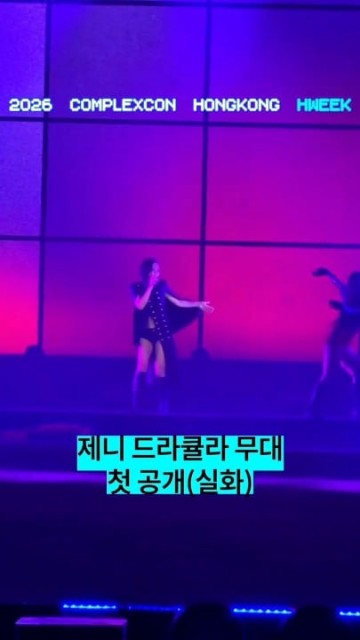 260322 Jennie @ ComplexCon Hong Kong 2026