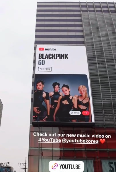 260312 BLACKPINK IG Story Update