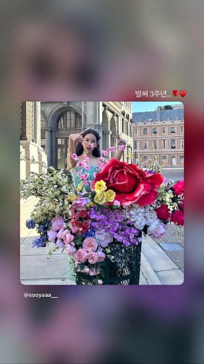 260331 Jisoo IG Story Update