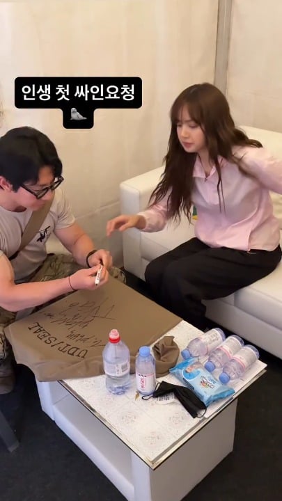 260314 udt_100 IG Update w/ Lisa