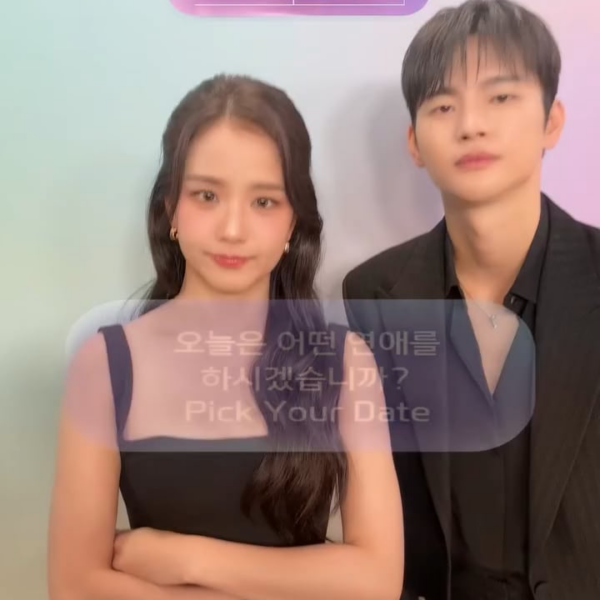 260307 Jisoo - ‘Boyfriend on Demand’ TikTok Filter Added!