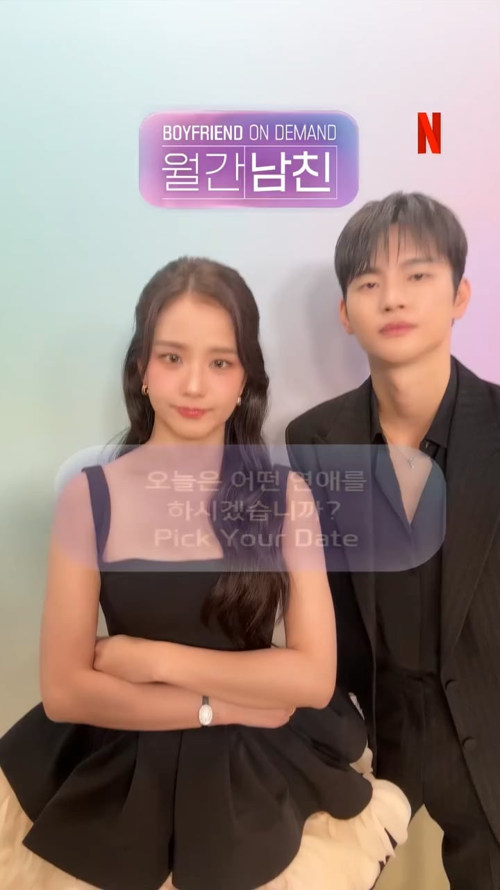260307 Jisoo - ‘Boyfriend on Demand’ TikTok Filter Added!