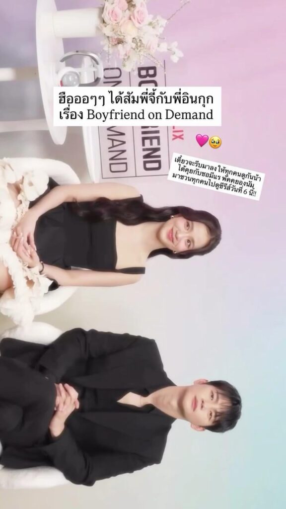 260302 amnotlion IG Story Update w/ Jisoo & Seo Inguk
