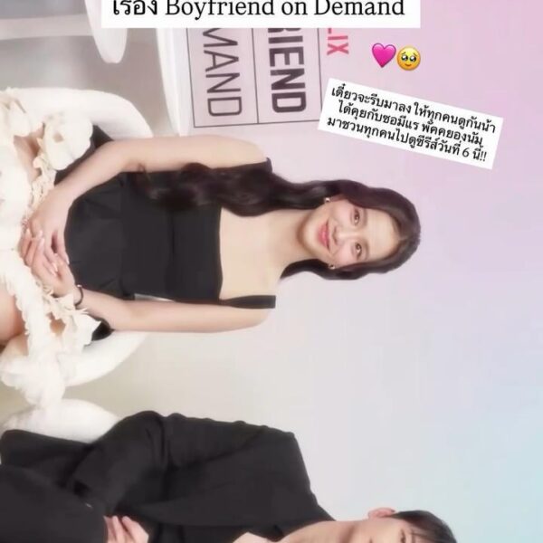 260302 amnotlion IG Story Update w/ Jisoo & Seo Inguk