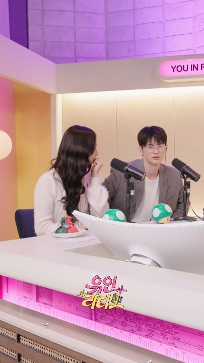 260303 JISOO w/ Seo In-guk on 'Yoo In Radio' Part 2 | March 6th @ 6:05 PM KST | Preview