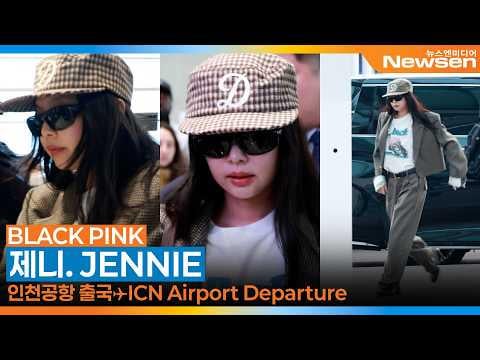 260322 Jennie @ Incheon International Airport (Departure to Hong Kong)