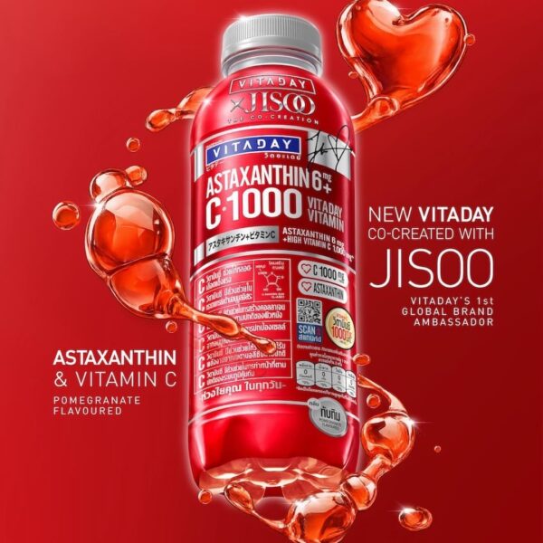 260329 JISOO x VITADAY Beauty Series | Astaxanthin Water | Co-created with Jisoo