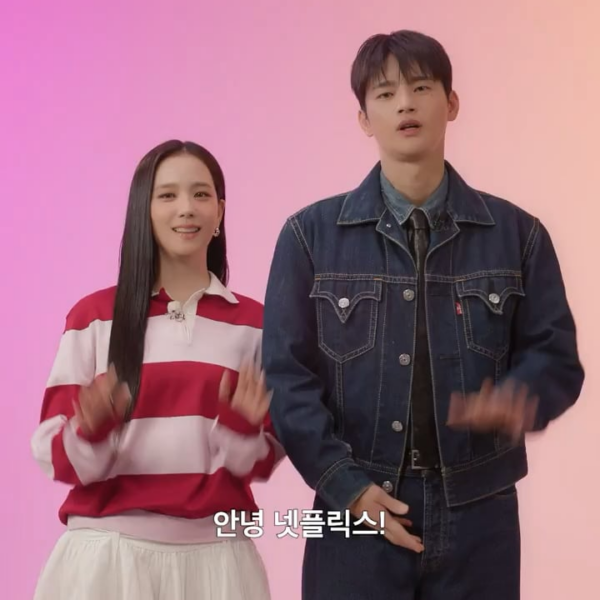 260304 Jisoo - ‘Boyfriend on Demand’ | Out March 6th @ 5PM KST