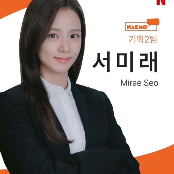 260312 Jisoo - 'Boyfriend on Demand' | Naemo Employee IDs