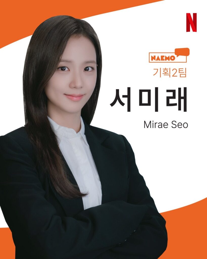 260312 Jisoo - 'Boyfriend on Demand' | Naemo Employee IDs