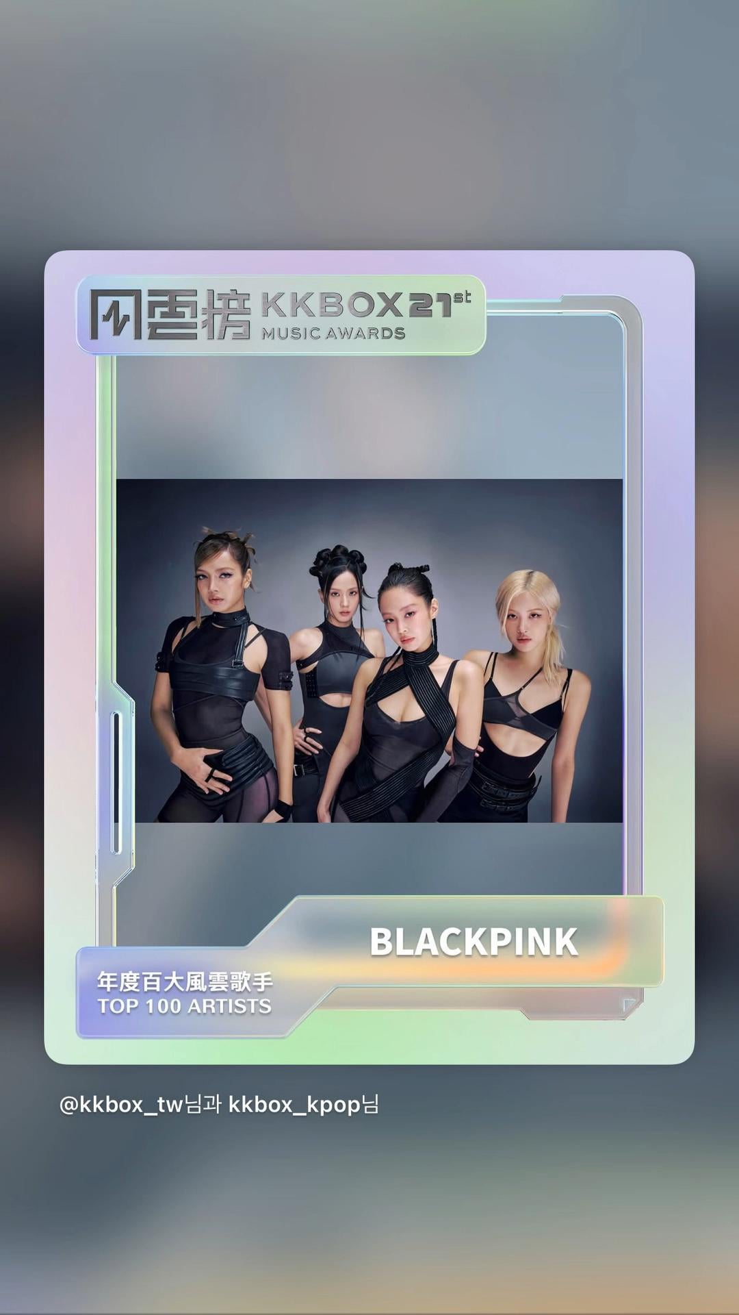 260330 BLACKPINK IG Story Update