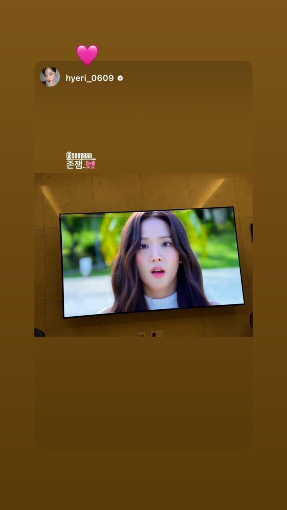 260306 Jisoo IG Story Update