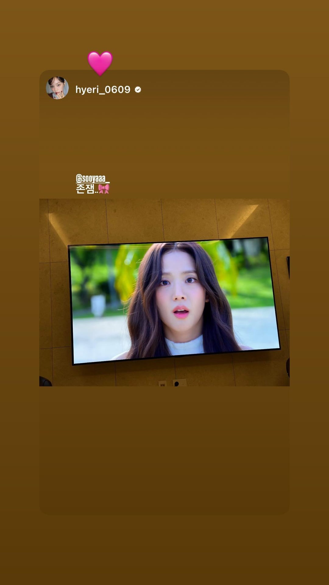 260306 Jisoo IG Story Update