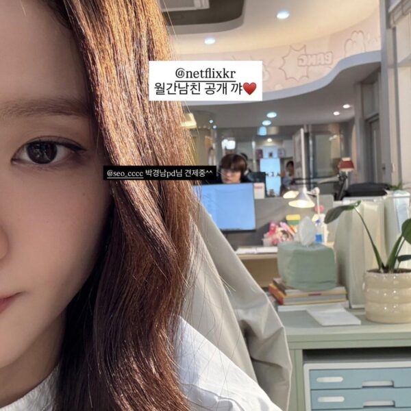 260306 Jisoo IG Story Update w/ Seo Inguk