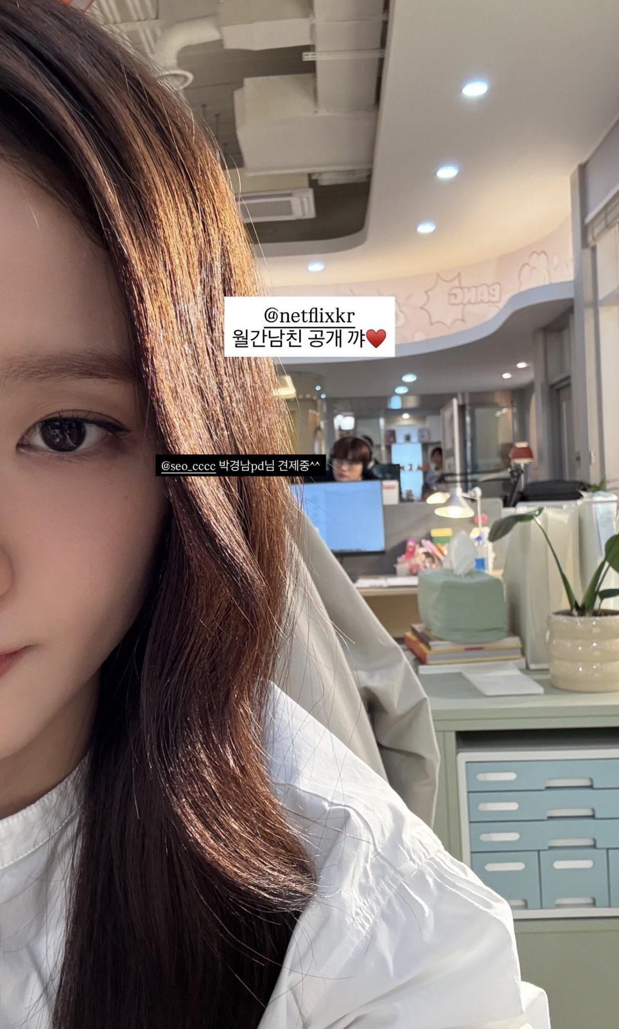 260306 Jisoo IG Story Update w/ Seo Inguk