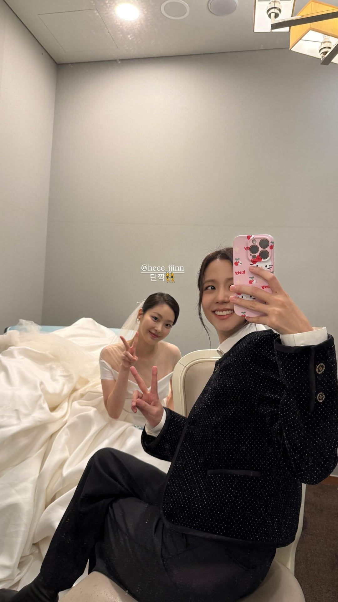 260307 Jisoo IG Story Update