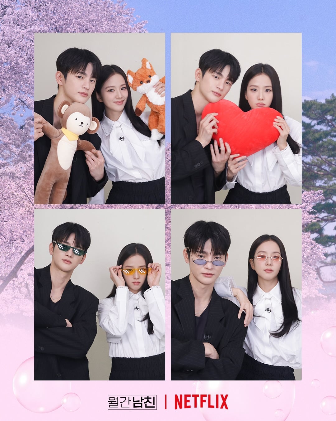 260314 Jisoo w/ Seo Inguk for 'Boyfriend on Demand'