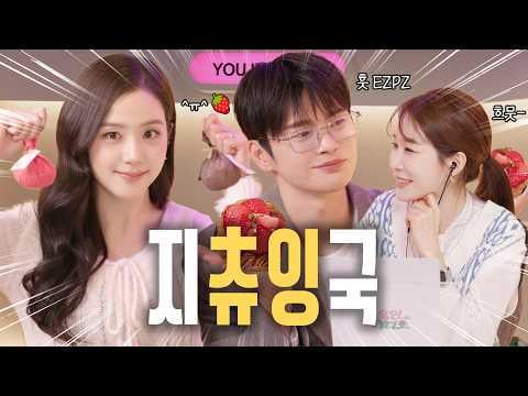 260306 Hint Factory Manager Level vs 0% Correct Answer Rate — Seo In-guk | Boyfriend on Demand | Yoo In Radio S2 EP.13-2