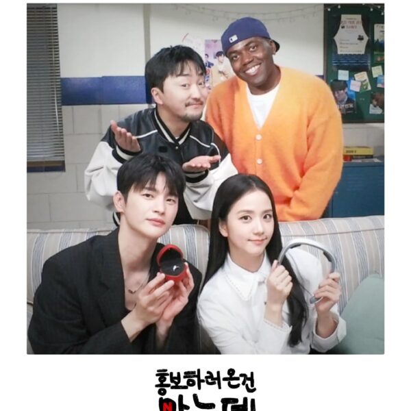 260302 JISOO w/ Seo Inguk on Netflix Korea’s “We’re Here to Promote ‘Boyfriend on Demand’ for Real” | March 5th @ 6:00PM KST