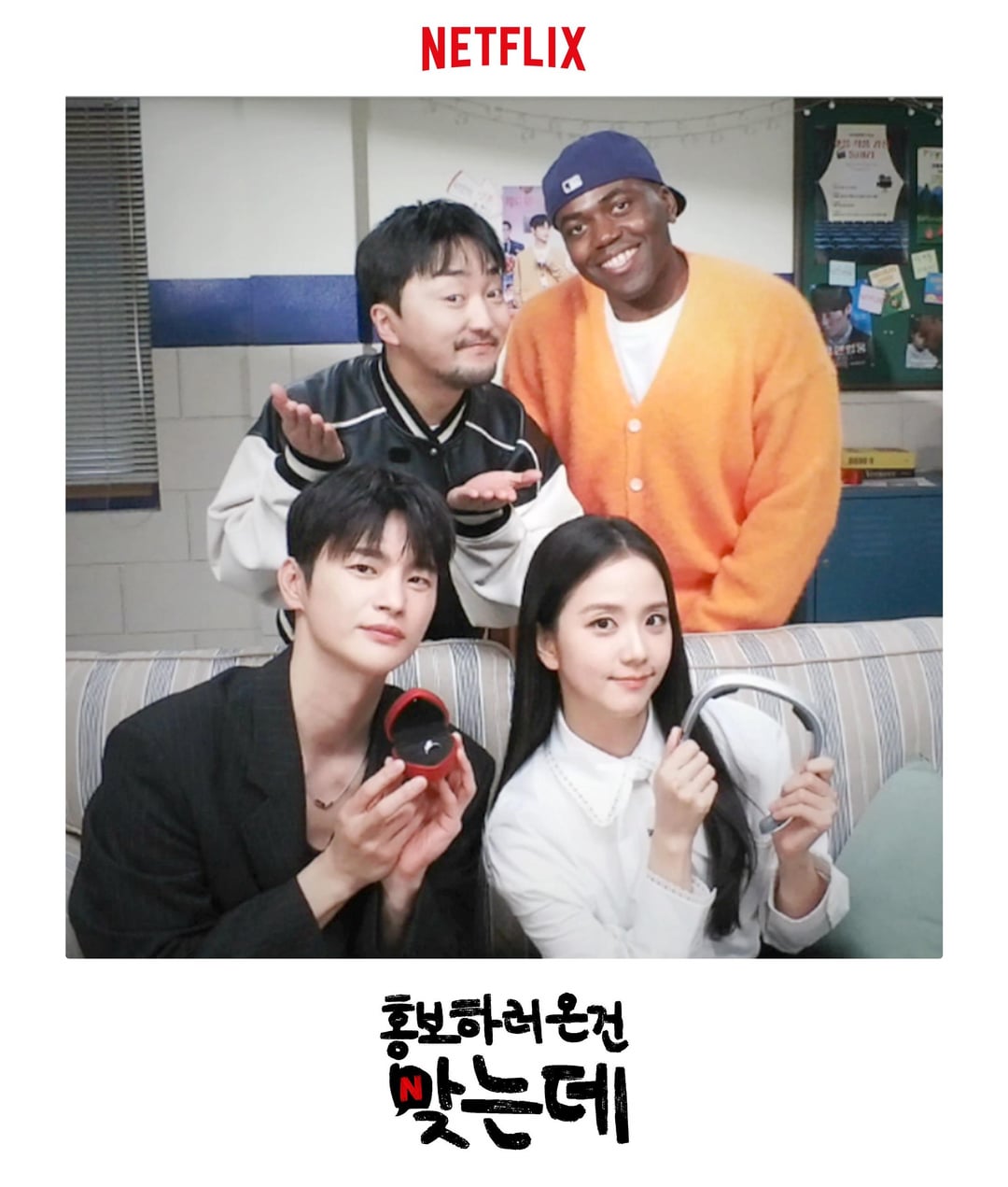 260302 JISOO w/ Seo Inguk on Netflix Korea’s “We’re Here to Promote ‘Boyfriend on Demand’ for Real” | March 5th @ 6:00PM KST