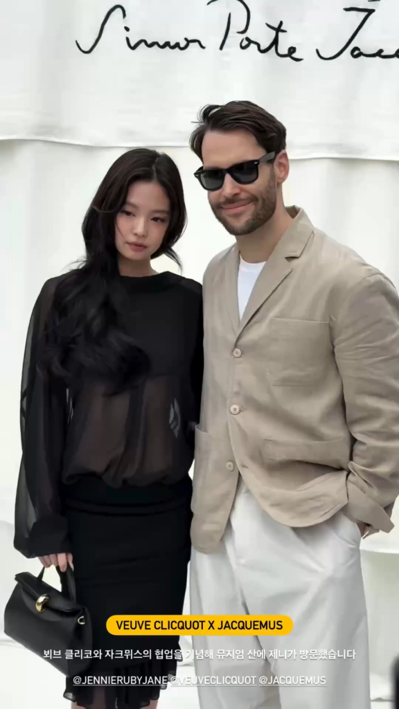 260401 Jennie x Veuve Clicquot