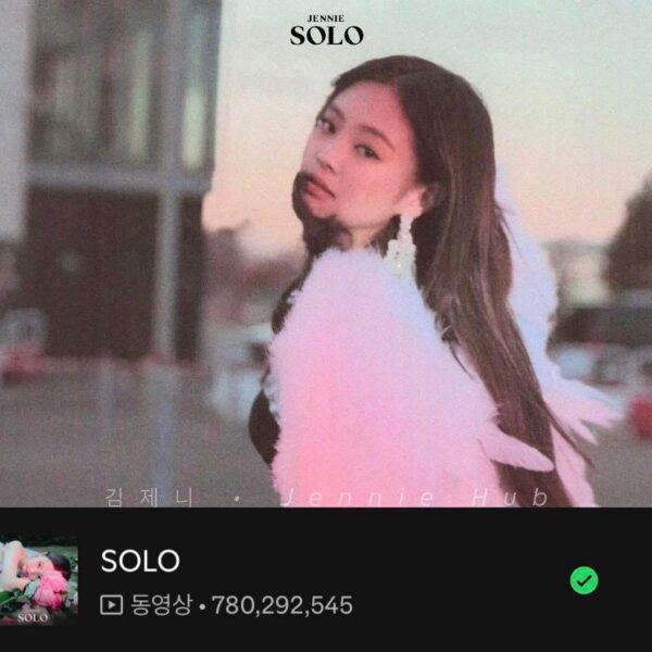 260514 Jennie Spotify Update