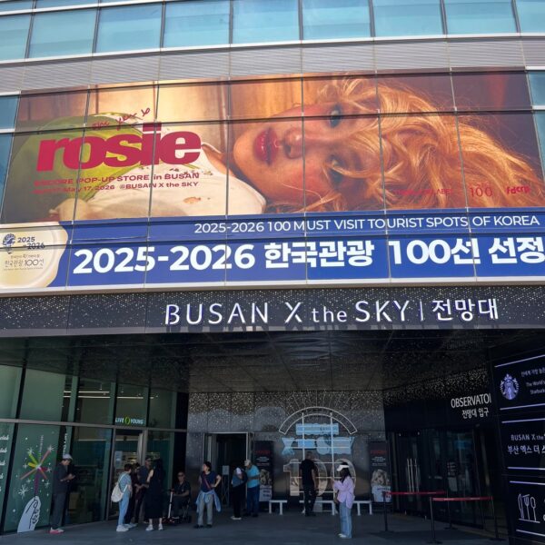 20260515 Rosie Encore Pop Up store