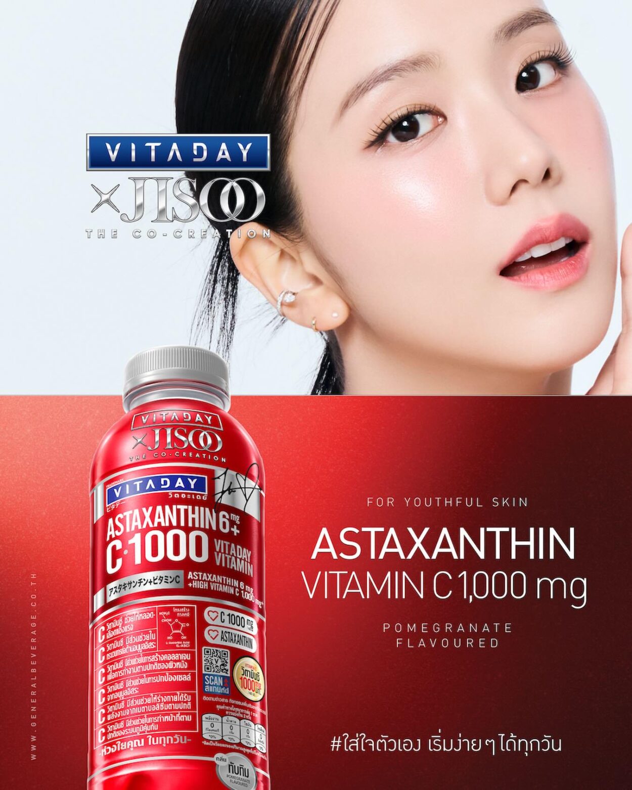 260518 Jisoo for VITADAY