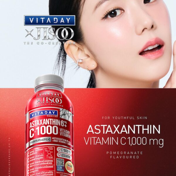 260518 Jisoo for VITADAY