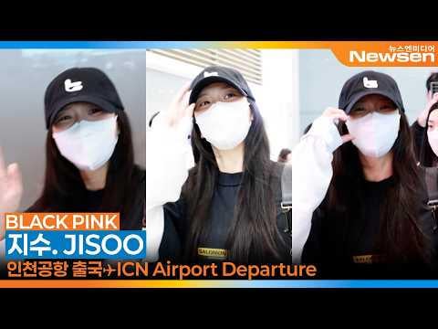 260503 Jisoo @ Incheon International Airport (Departure to New York)