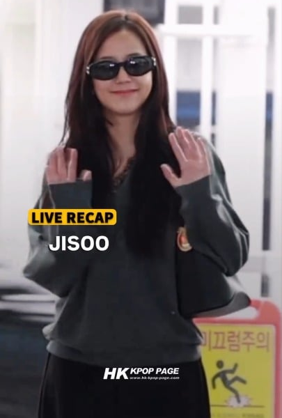 260521 Jisoo @ Incheon International Airport (Departure to Hong Kong)
