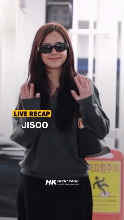 260521 Jisoo @ Incheon International Airport (Departure to Hong Kong)